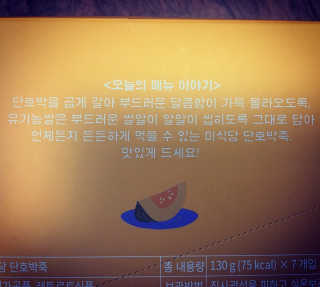 친절한지영씨님이 올린 리뷰 사진 2
