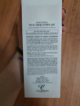 셀리본 하수오 내츄럴 프리벤션 탈모관리 샴푸 300ml — 5점을 준 리뷰어가 2019년 11월 올린 사용 사진