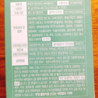 냐냐님이 올린 리뷰 사진 4