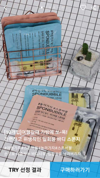 사비아 바디버블 스폰버블 — 5점을 준 리뷰어가 2017년 12월 올린 사용 사진