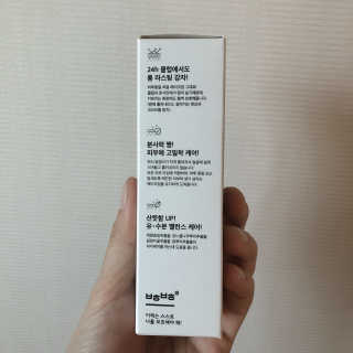 보호보호 롱라스팅 메이크업 픽서 미스트 — 4점을 준 리뷰어가 2019년 11월 올린 사용 사진