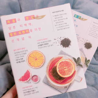 (주)쟈뎅 [쟈뎅] 아워티 — 5점을 준 리뷰어가 2019년 1월 올린 사용 사진