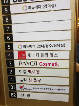 초록사나님이 올린 리뷰 사진 4