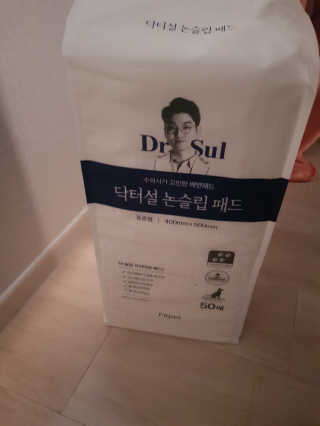 이다솜님이 올린 리뷰 사진 2