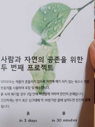 럼뭅님이 올린 리뷰 사진 3