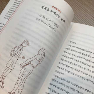 김지려니님이 올린 리뷰 사진 4