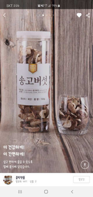 쩡님이 올린 리뷰 사진 2