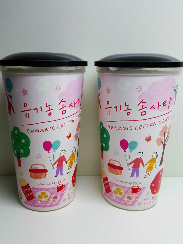 유기농솜사탕 리뷰 사진