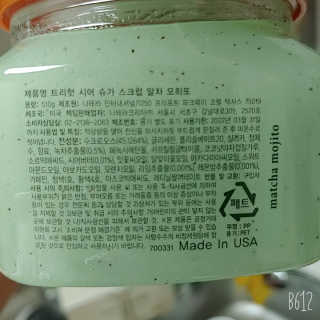 이재섭님이 올린 리뷰 사진 2