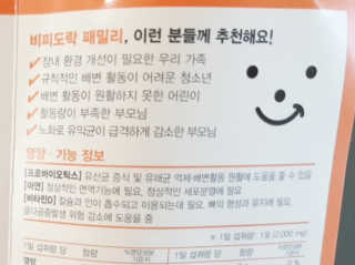 아리님이 올린 리뷰 사진 3