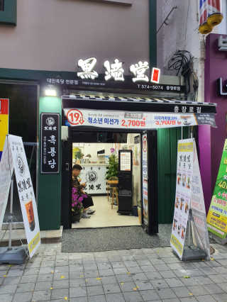 SeRyeonfit님이 올린 리뷰 사진 1