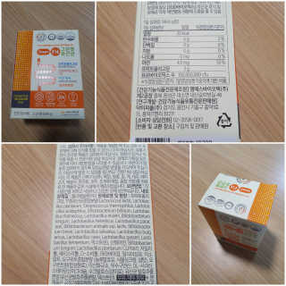 닥터피플 그린핏유산균 - 정상적인 면역기능과 장건강을 동시에 — 4점을 준 리뷰어가 2019년 10월 올린 사용 사진