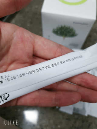 헬씨앤핏 디톡스와 변비에 탁월한 연두함초. 천연변비약으로 유명 — 5점을 준 리뷰어가 2020년 1월 올린 사용 사진