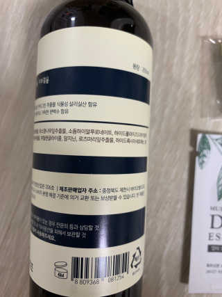 Ketchup님이 올린 리뷰 사진 3