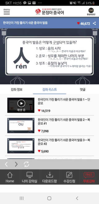 킴귤님이 올린 리뷰 사진 3