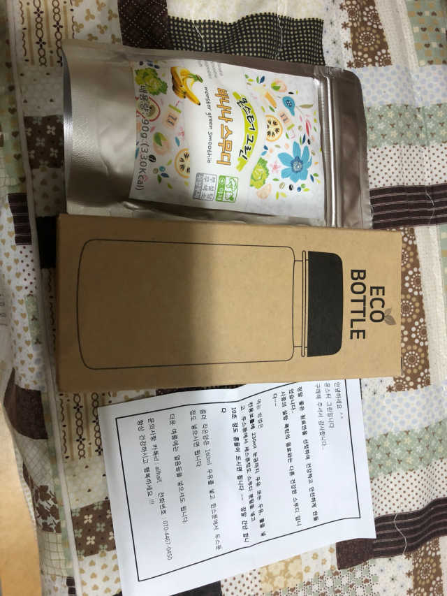 몬스터그린스무디 +전용보틀 리뷰 사진