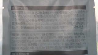 냠냠잉님이 올린 리뷰 사진 3
