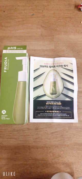 [후르디아] 아보카도 약산성 비건 여성 청결제 — 5점을 준 리뷰어가 2020년 2월 올린 사용 사진