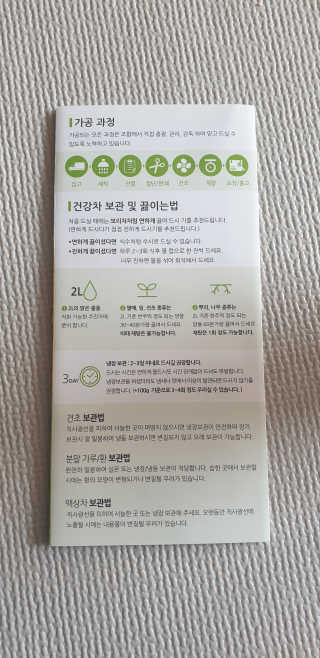 까망콩16님이 올린 리뷰 사진 2