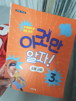 Yurime님이 올린 리뷰 사진 3