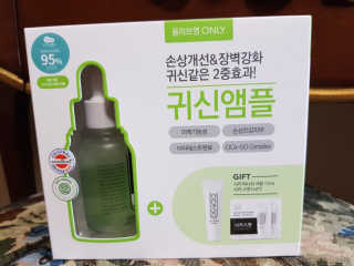 시카고 시카 더블 이펙트 앰플 30ml 기획세트 — 5점을 준 리뷰어가 2018년 8월 올린 사용 사진