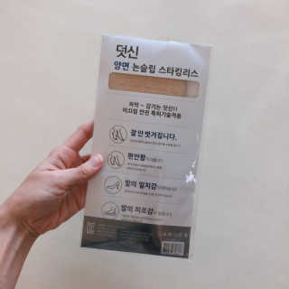 호잉님이 올린 리뷰 사진 2