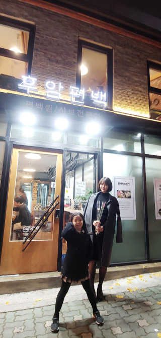 하영이네님이 올린 리뷰 사진 1