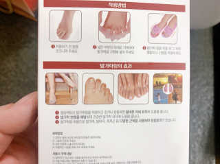 힐링팩토리 밸런스 발가락링 발가락교정기 A1 — 5점을 준 리뷰어가 2020년 1월 올린 사용 사진