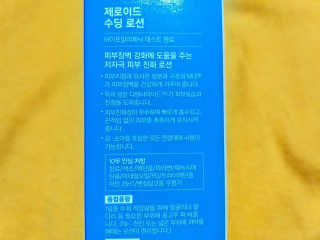 마녀고양이님이 올린 리뷰 사진 3