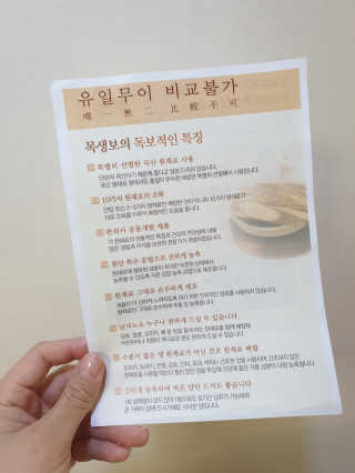 류하님이 올린 리뷰 사진 3