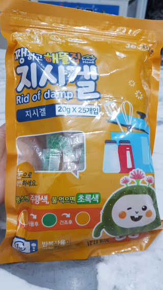 세딸맘님이 올린 리뷰 사진 1