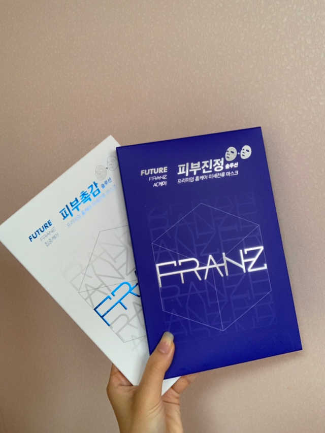 퓨처프란츠 미세전류팩 2종 세트 리뷰 사진