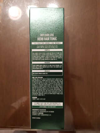 다슈코리아 다슈 데일리 안티 헤어로스 허브 헤어토닉 150ml — 5점을 준 리뷰어가 2019년 8월 올린 사용 사진