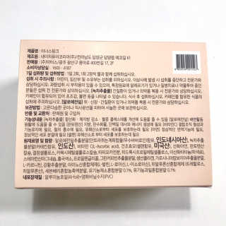 분홍하늘님이 올린 리뷰 사진 3