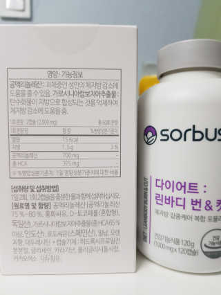 소버스 다이어트 린바디 번앤컷 — 5점을 준 리뷰어가 2020년 1월 올린 사용 사진
