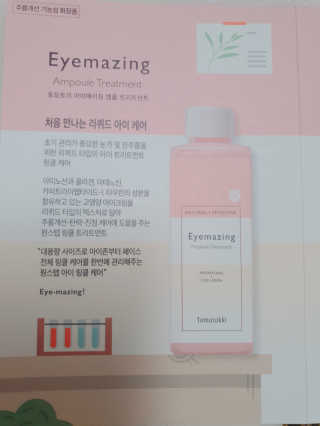 엘카몬님이 올린 리뷰 사진 3