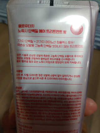 이하린님이 올린 리뷰 사진 3