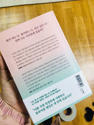 이아님이 올린 리뷰 사진 2