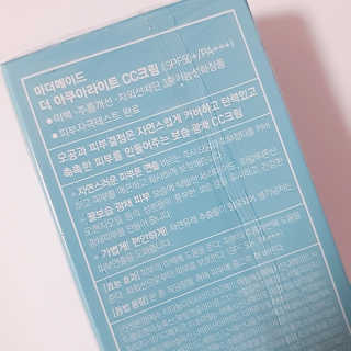 마더메이드 더 아쿠아라이트 CC크림 SPF50+ PA+++ — 4점을 준 리뷰어가 2019년 5월 올린 사용 사진