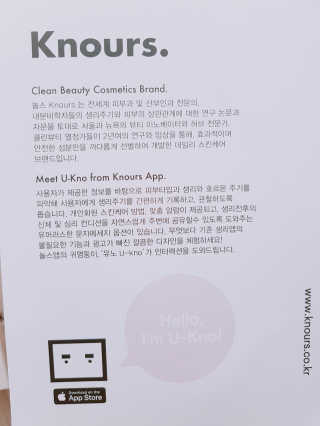 놀스 더블 듀티 미스트 110ml — 5점을 준 리뷰어가 2018년 7월 올린 사용 사진