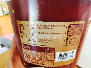 GS25 공화춘 자장덮밥 + 공화춘 짬뽕국밥 — 4.67점을 준 리뷰어가 2017년 4월 올린 사용 사진