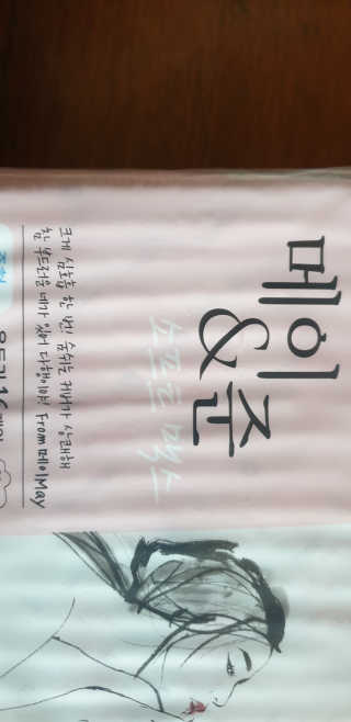 금수니맘님이 올린 리뷰 사진 3