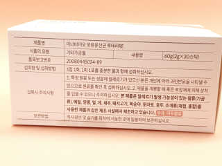 [이너블릭]이너바이오 모유유산균 루테리 RE — 5점을 준 리뷰어가 2019년 9월 올린 사용 사진