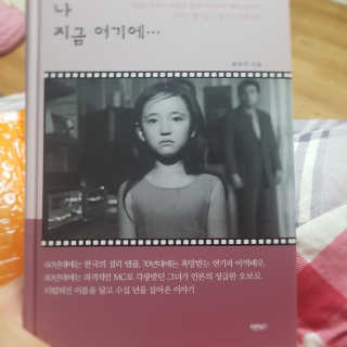 JiWonPark님이 올린 리뷰 사진 1