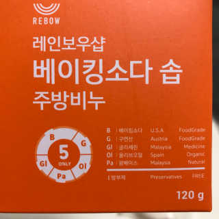 슈온맘님이 올린 리뷰 사진 3
