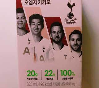 올가니카 마시는 오엠지 카카오 — 5점을 준 리뷰어가 2019년 7월 올린 사용 사진