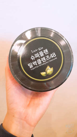 귤람즤꺼!님이 올린 리뷰 사진 1