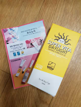 코스노리 수퍼비타 데이라이트 디펜스 썬블럭 — 4.5점을 준 리뷰어가 2018년 5월 올린 사용 사진