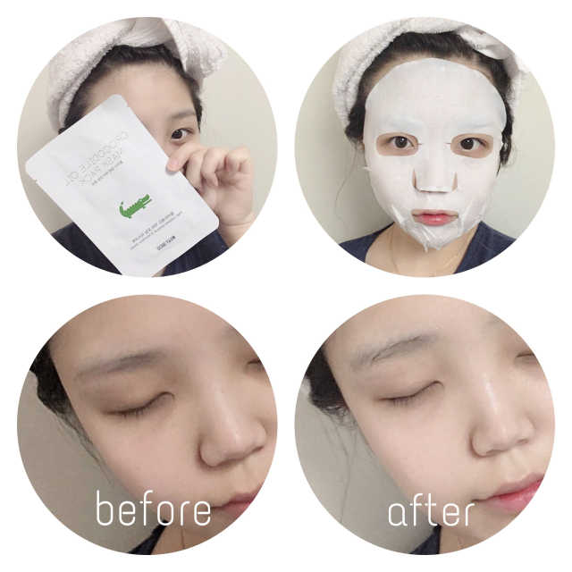 악어 오일 마스크팩 리뷰 사진