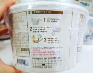 앙큼한토깽님이 올린 리뷰 사진 4